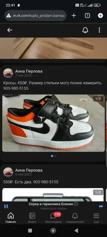Кроссовки 36 размер - Костюмы в Барнаул