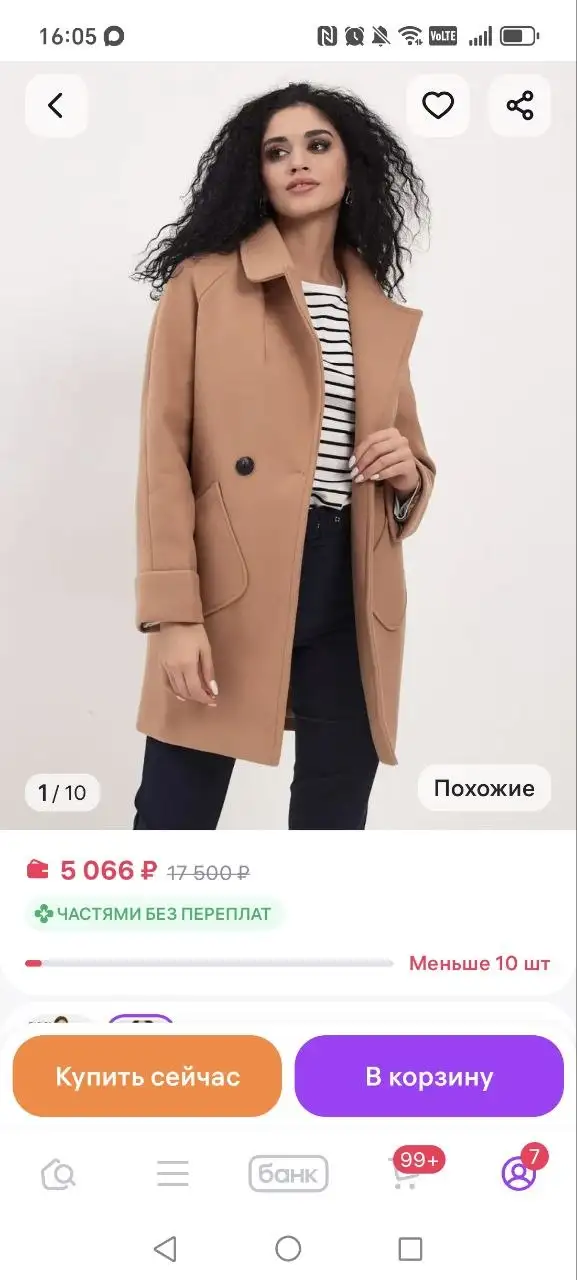 Пальто демисезонное новое - Одежда в Барнаул
