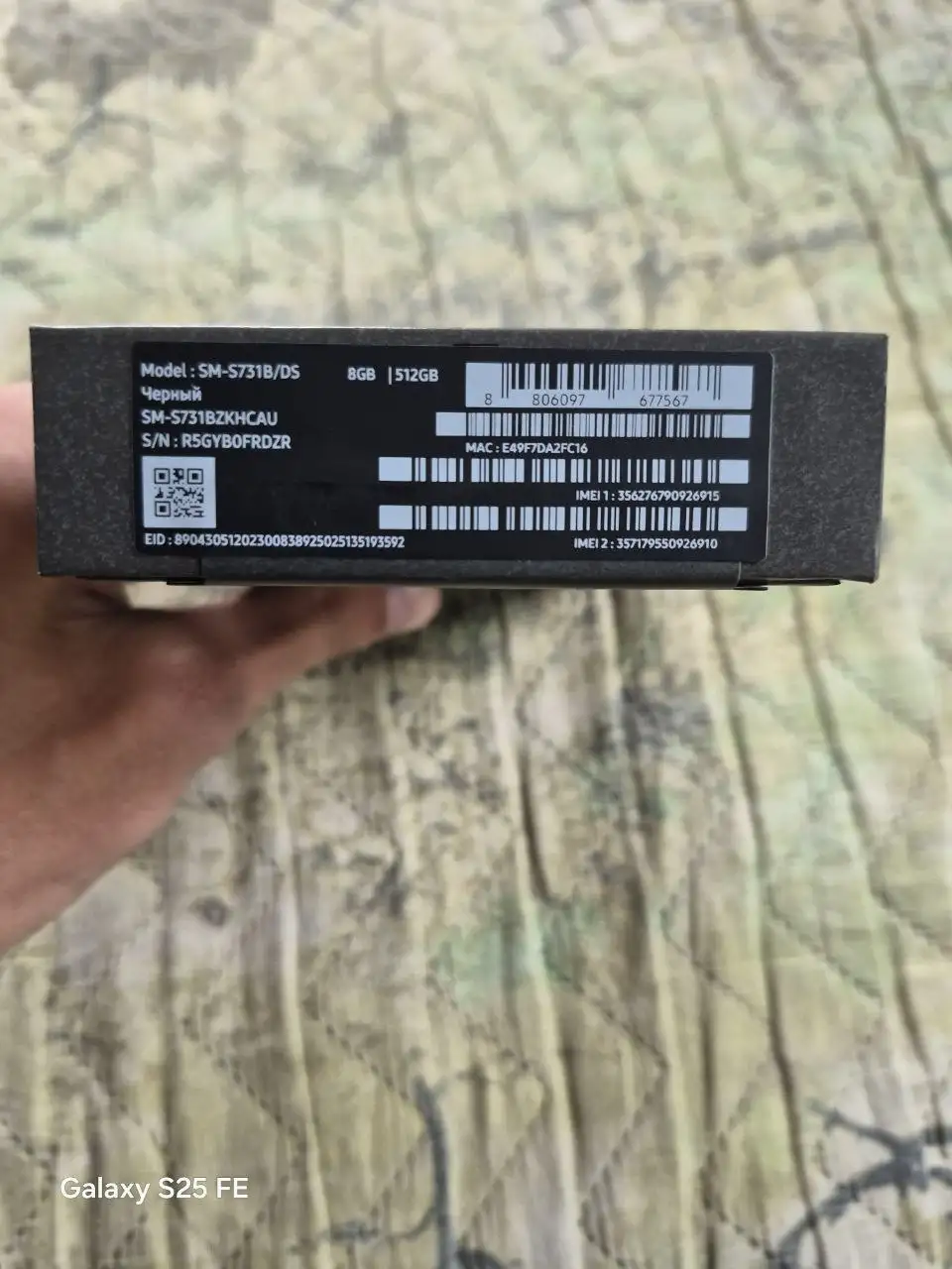 Продам новый Samsung Galaxy S25 FE 8/512GB - Смартфоны (Электроника) в Барнаул