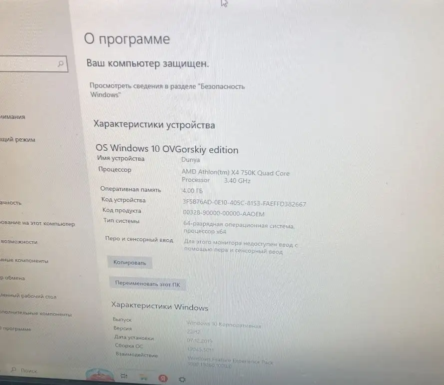 Товар за 6000р - Барахолка в Барнаул