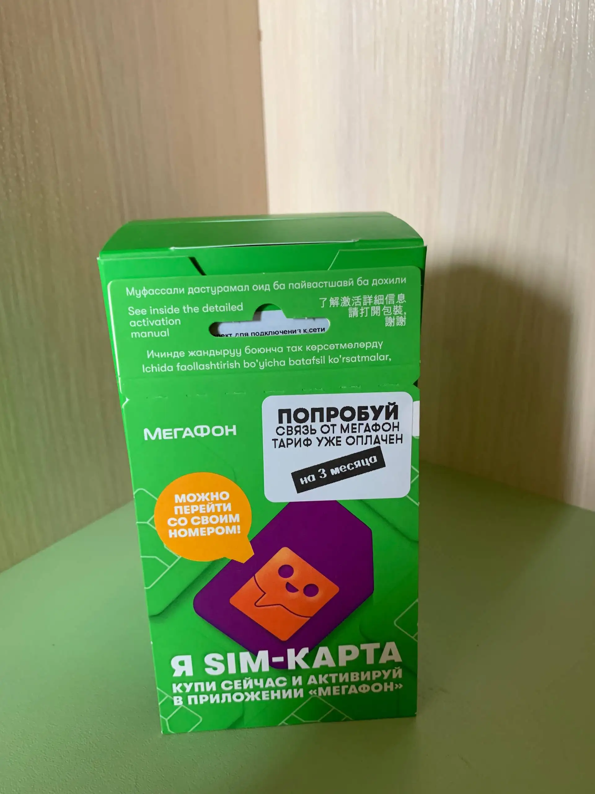 Продам любое количество - Барахолка в Барнаул