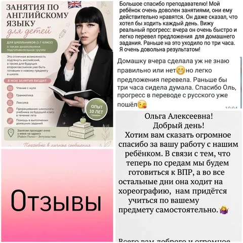 Объявление в Барнауле - Изготовление и установка москитных сеток в Барнаул