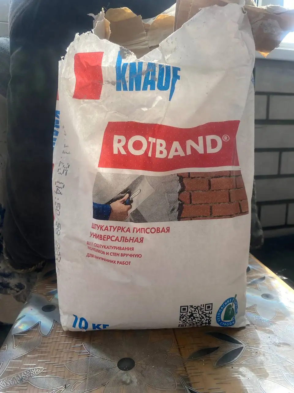 ROTBAND Штукатурка гипсовая универсальная 10кг - Строительные материалы (Для дома и дачи) в Барнаул