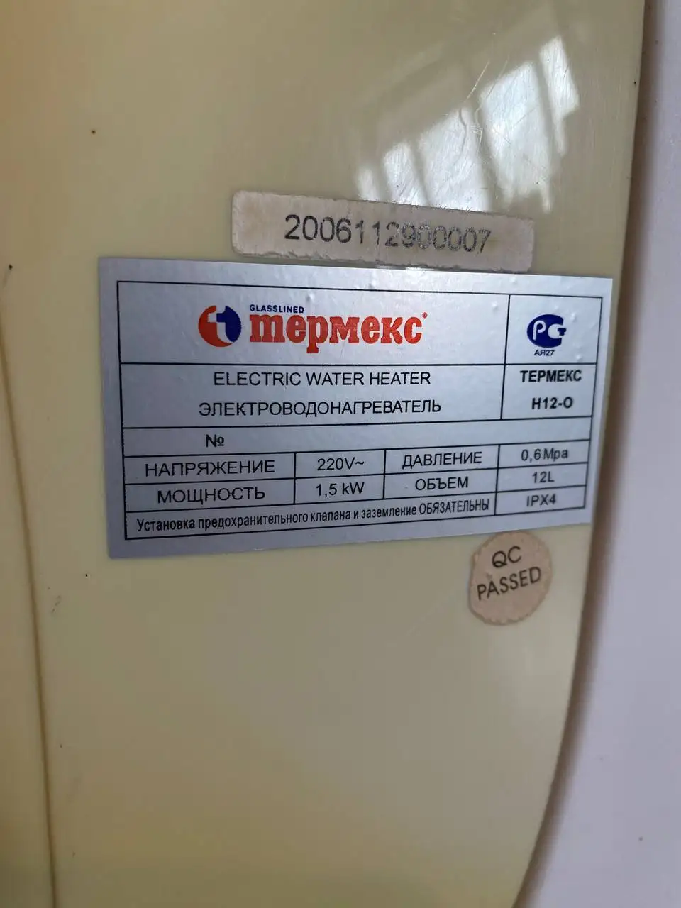 Водонагреватель 12 литров - Для дома и дачи в Барнаул
