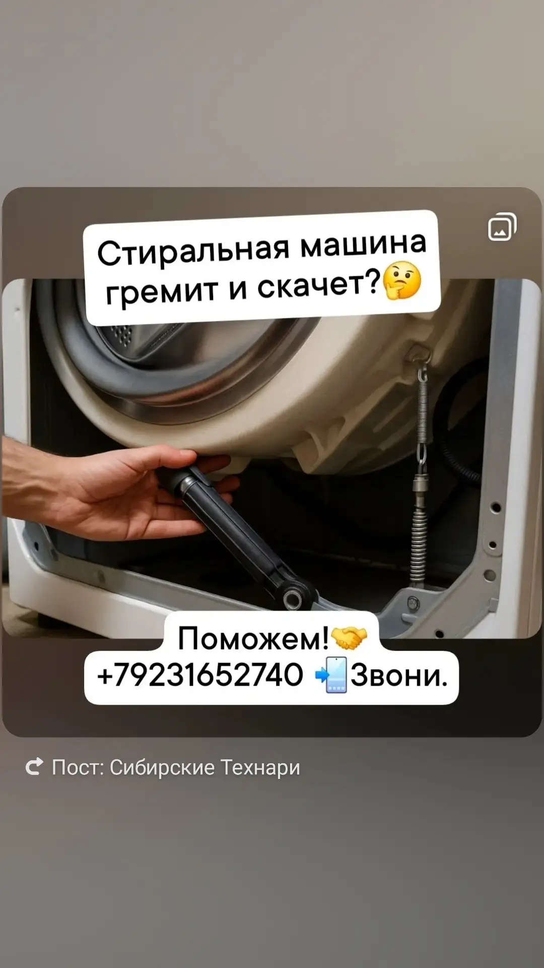 Профессиональный ремонт бытовой техники и электроники - Ремонт бытовой техники и электроники (Услуги) в Барнаул