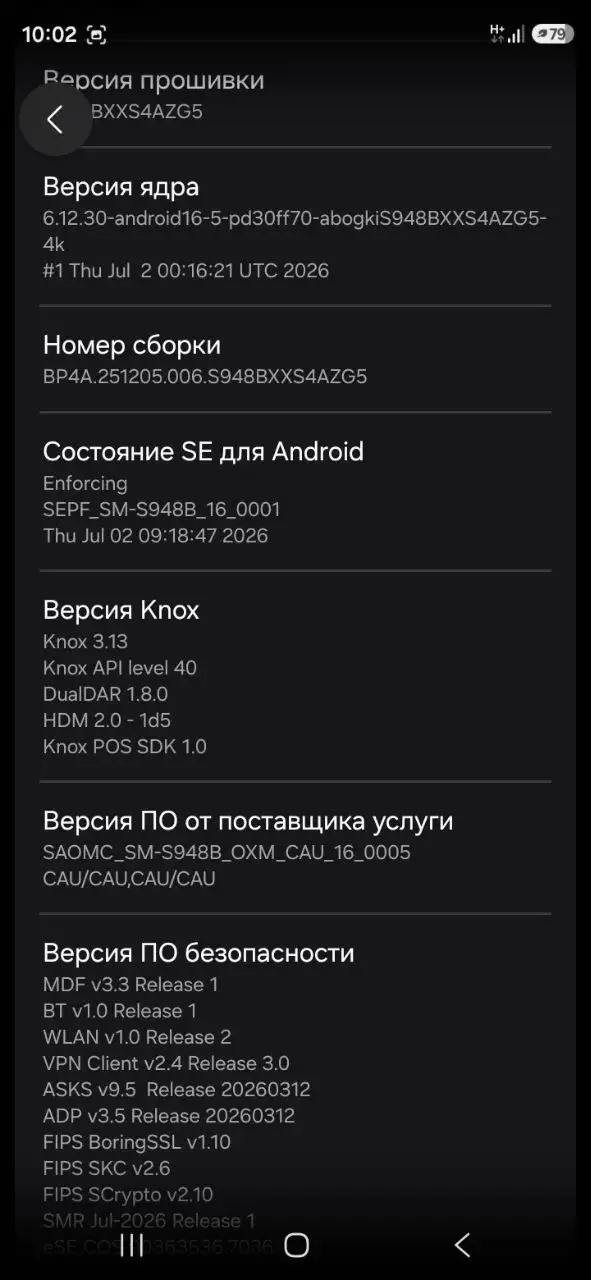 Продам новый Samsung Galaxy S26 Ultra 12/512 ГБ - Смартфоны (Электроника) в Алтайское (село)