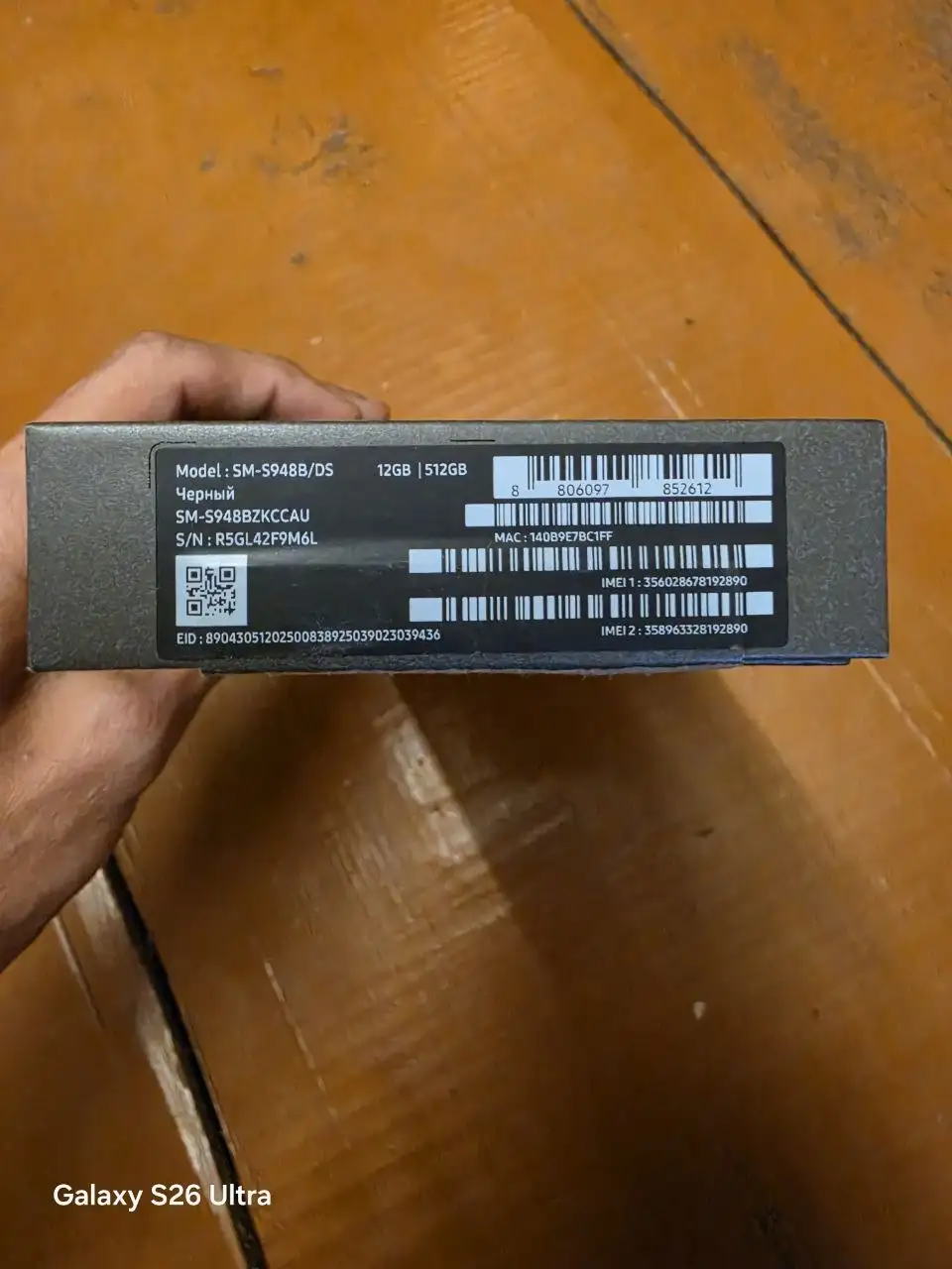 Продам новый Samsung Galaxy S26 Ultra 12/512 ГБ - Смартфоны (Электроника) в Алтайское (село)