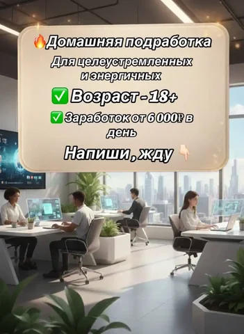 Аренда квартиры посуточно в Уфе - частное объявление в Уфа