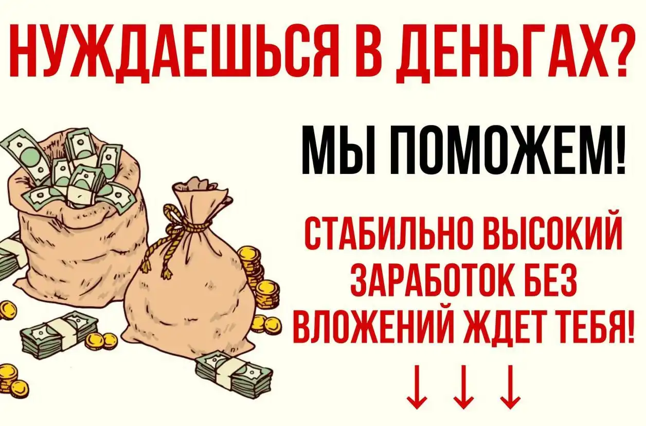 Продажа детской одежды и игрушек