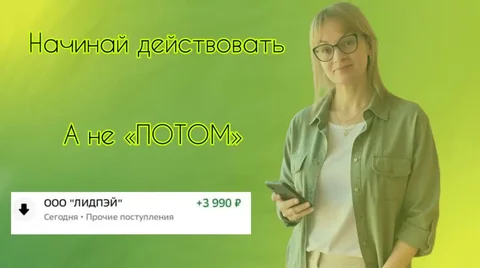 Обучение заработку в директ и увеличению дохода - Услуги в Красноярск