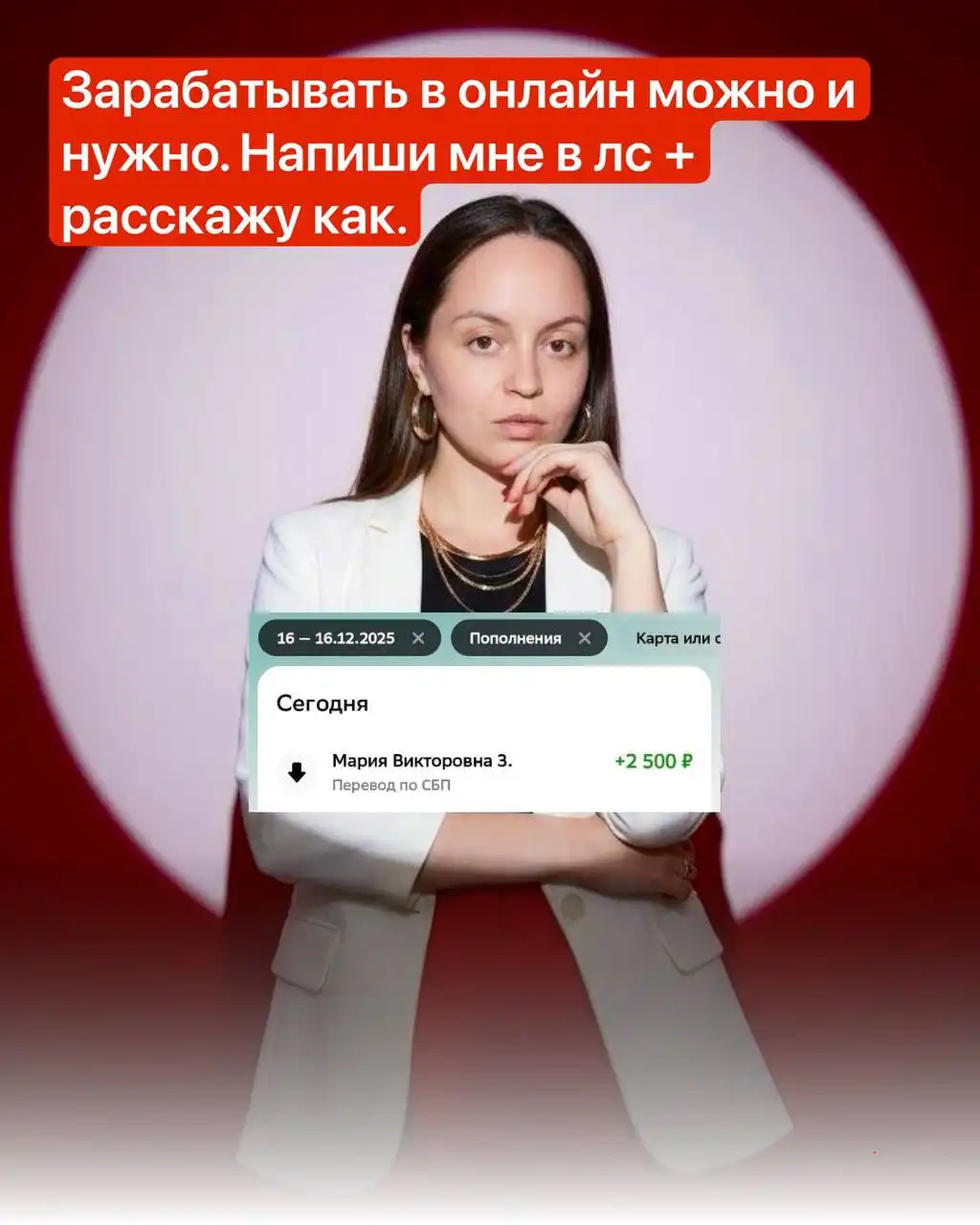 Работа онлайн без опыта