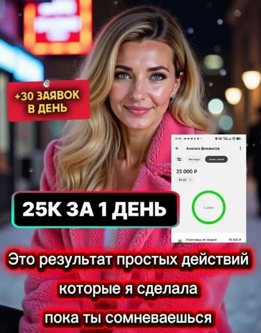 Автоматизация поиска клиентов для фрилансеров - Услуги в Красноярск