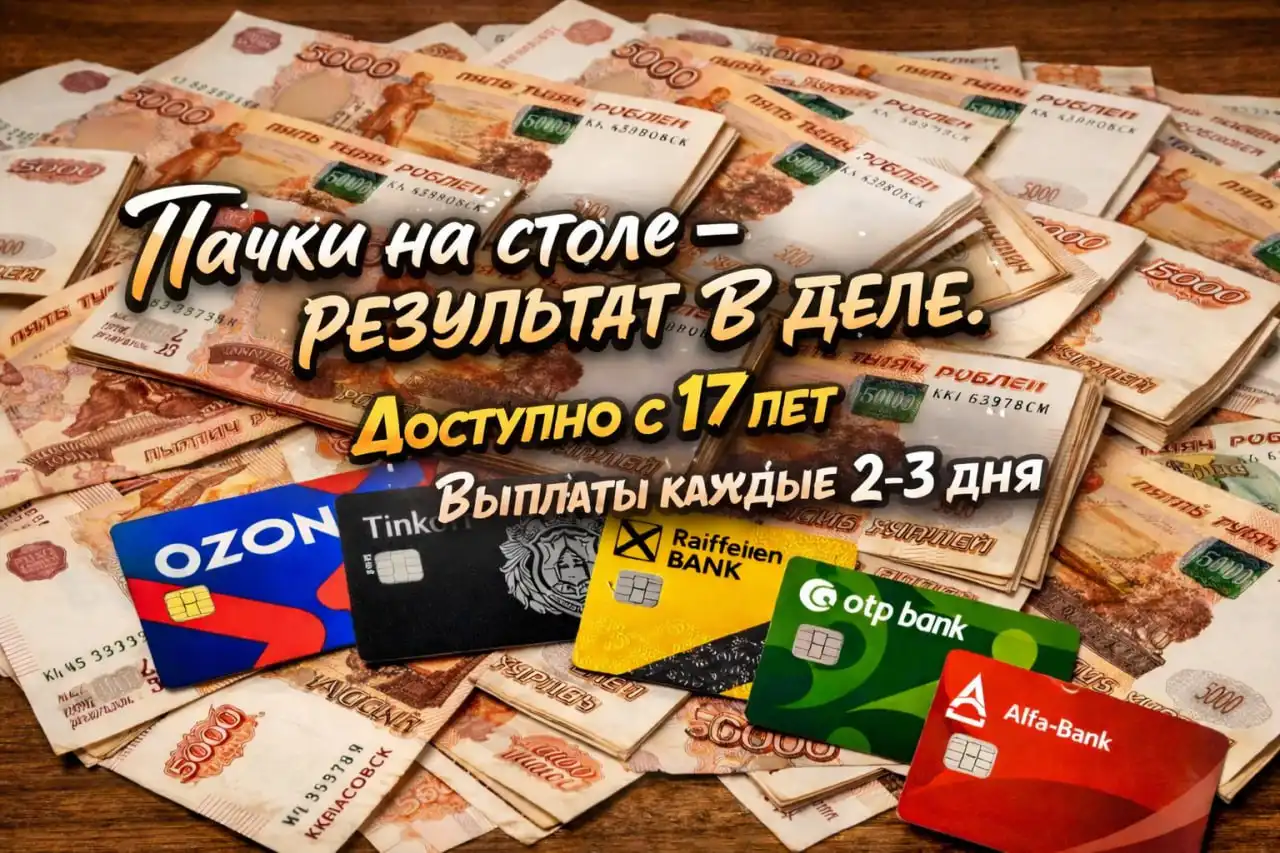 Аренда карт