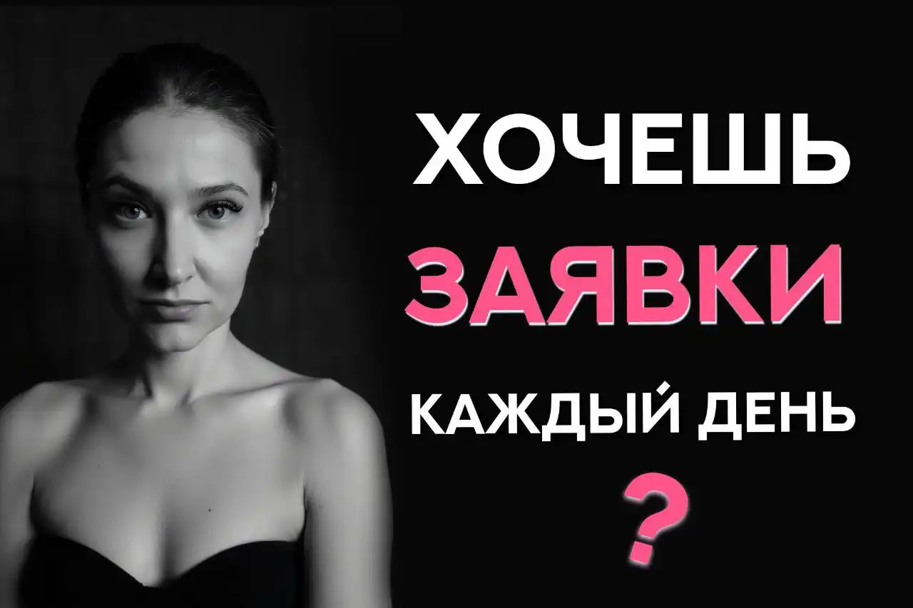 Умный софт для продвижения в Телеграм и трафик без бюджета