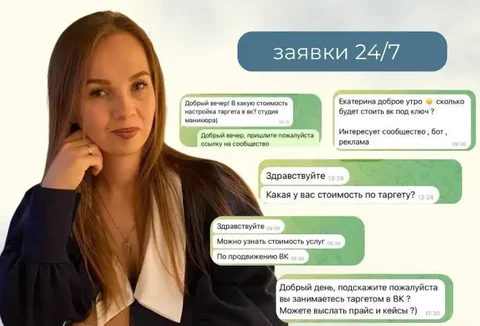 Школа трафика - Кулинария в Красноярск