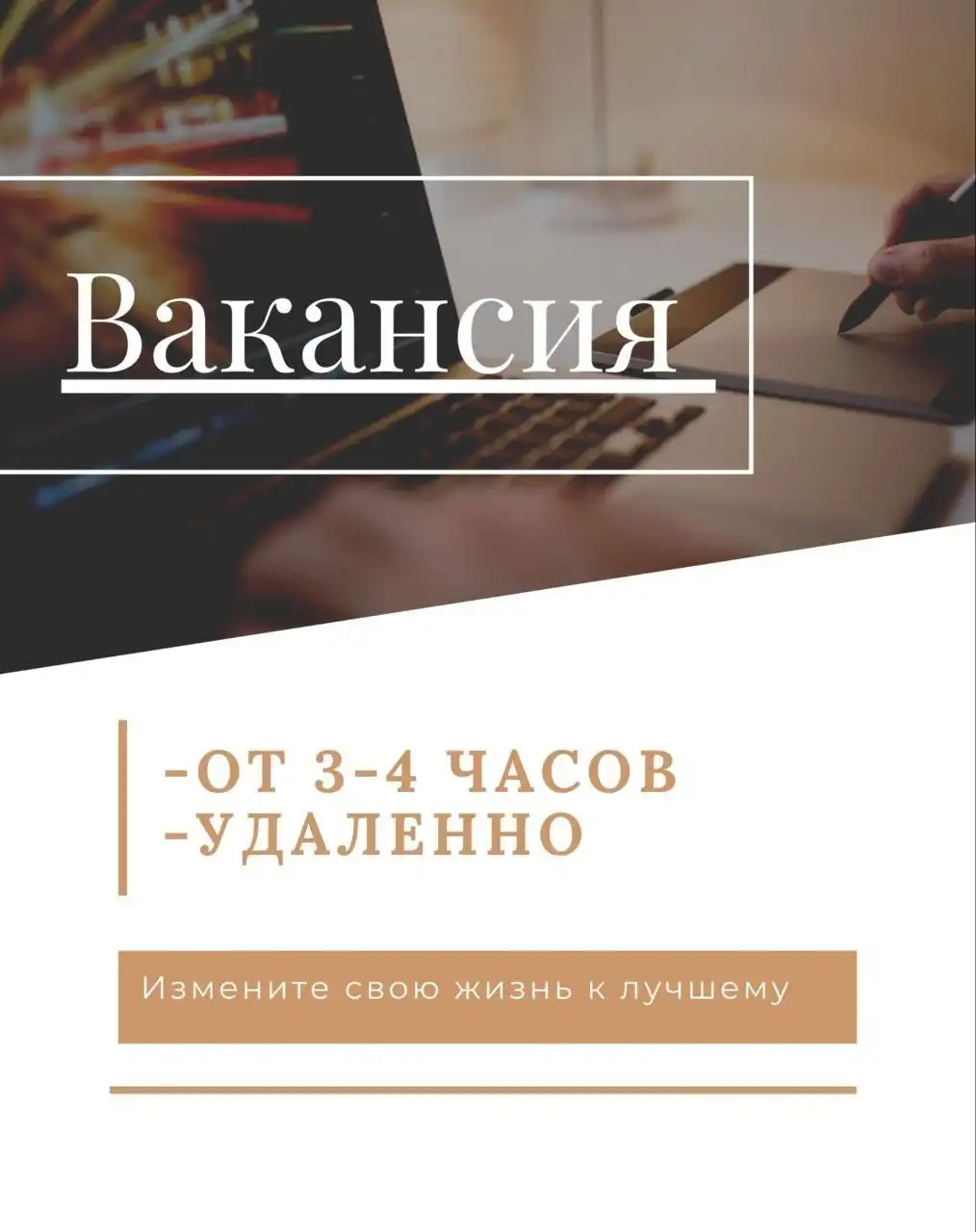 Удаленная работа с банковскими продуктами - Работа в Красноярск