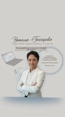 Обучение удаленным профессиям с нуля для дополнительного дохода - Туры и экскурсии в Красноярск