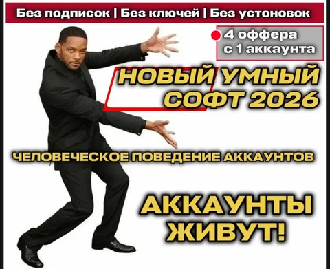 Telegram на автопилоте с первого дня - УМНЫЙ СОФТ для рассылок - Туры и экскурсии в Красноярск