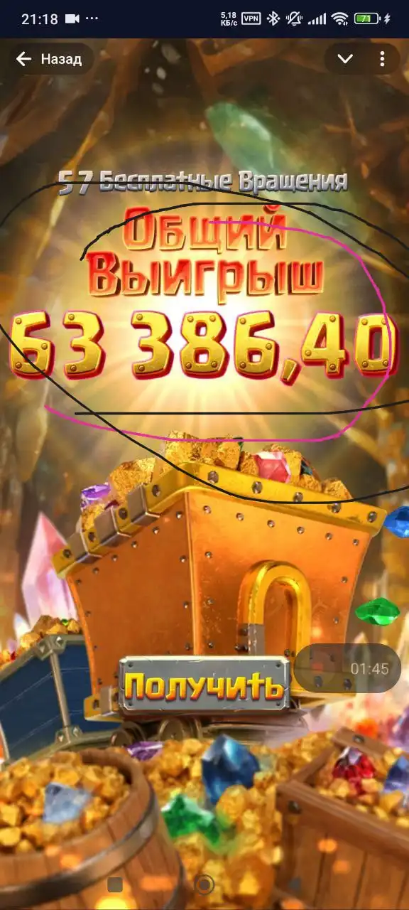 Объявление из чата Барахолка Южный берег Красноярск - Барахолка в Красноярск