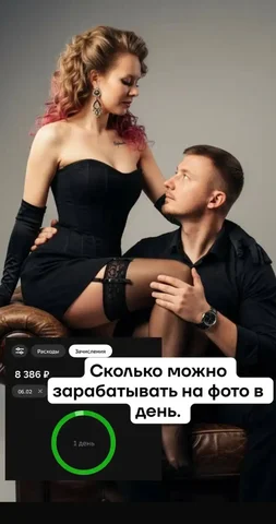 Курс по нейрофото: создание изображений с помощью ИИ - Фотография в Красноярск