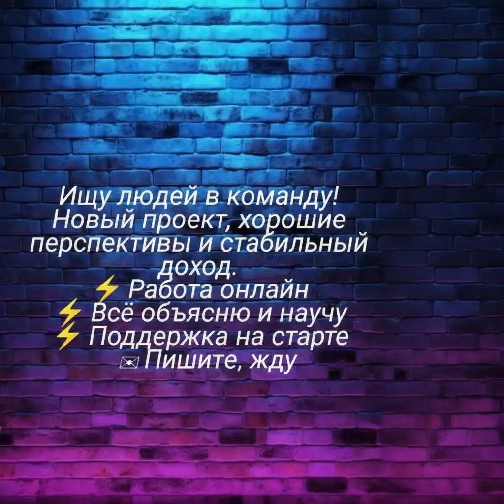 Услуги в Волгограде