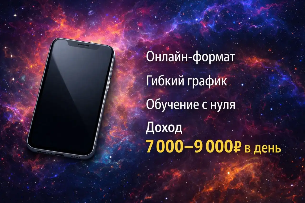 Товары и услуги в Волгограде - Услуги в Волгоград