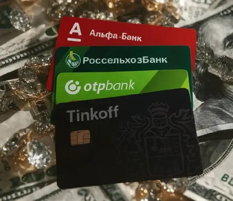 Аренда банковских карт - Металлоконструкции в Волгоград