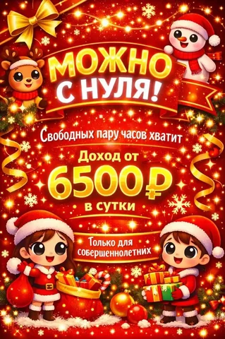 Помощь с переездом и вывозом мусора в Волгограде - Реклама и праздники в Волгоград