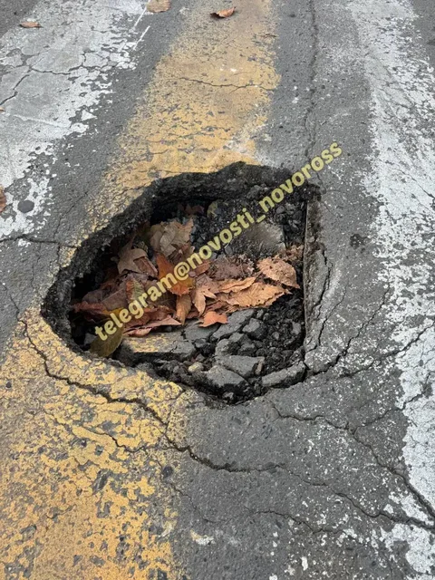 Провал на улице Победы в Новороссийске - частное объявление в Новороссийск