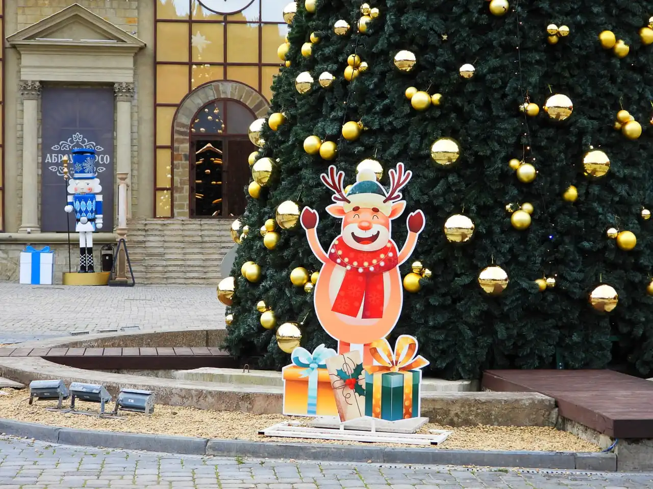 Предновогоднее Абрау-Дюрсо