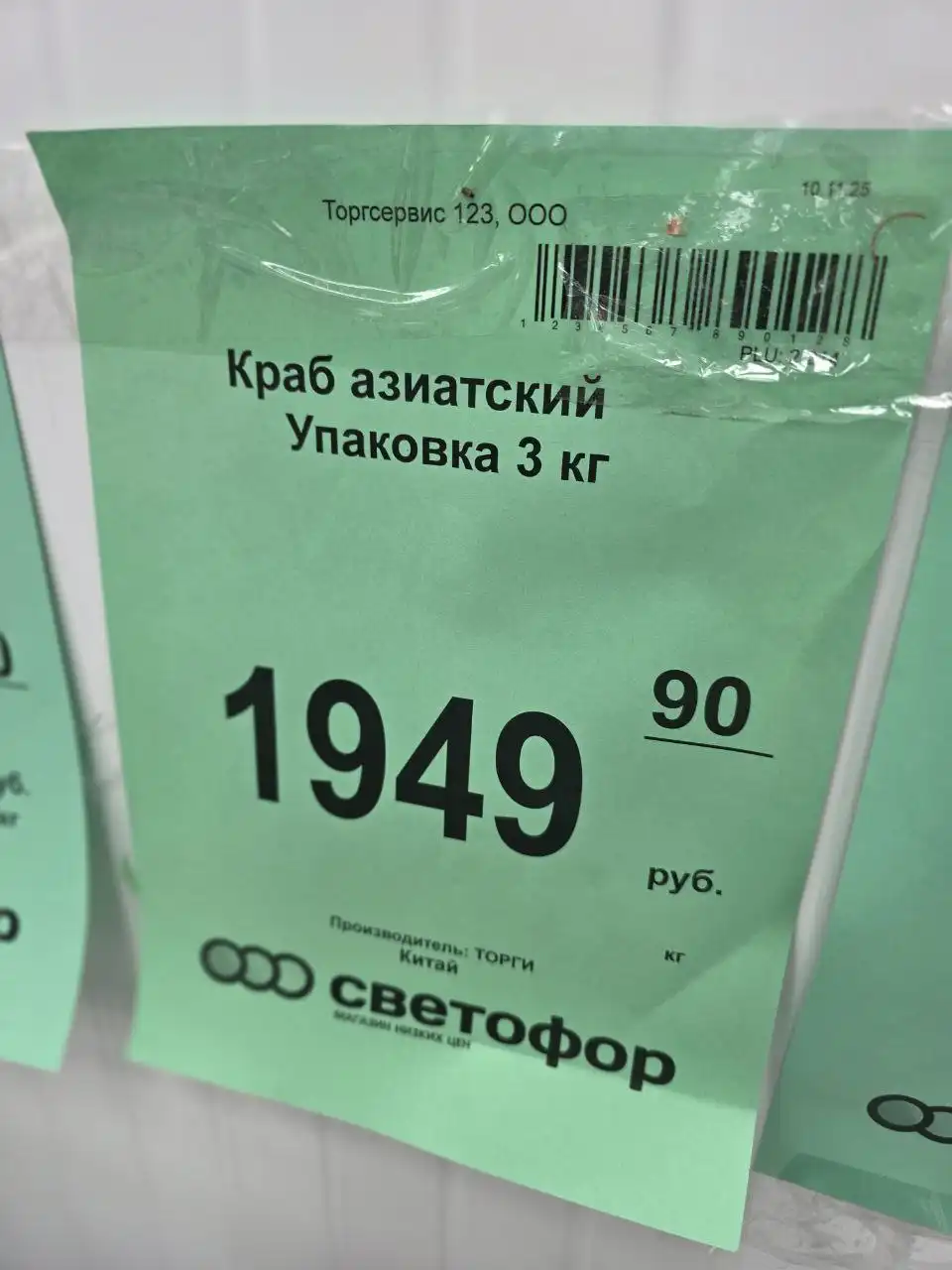 Продукты для азиатского супа