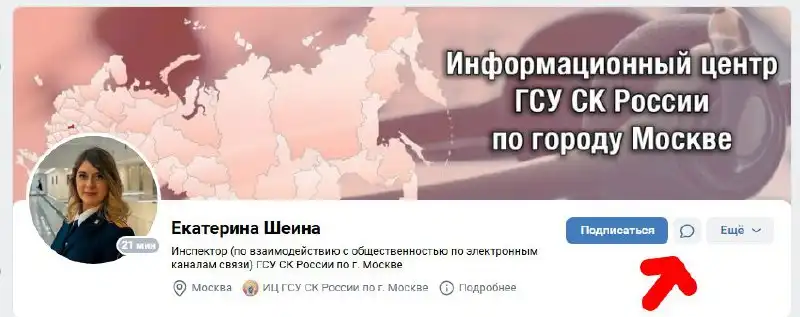 Объявление из чата Новороссийск
