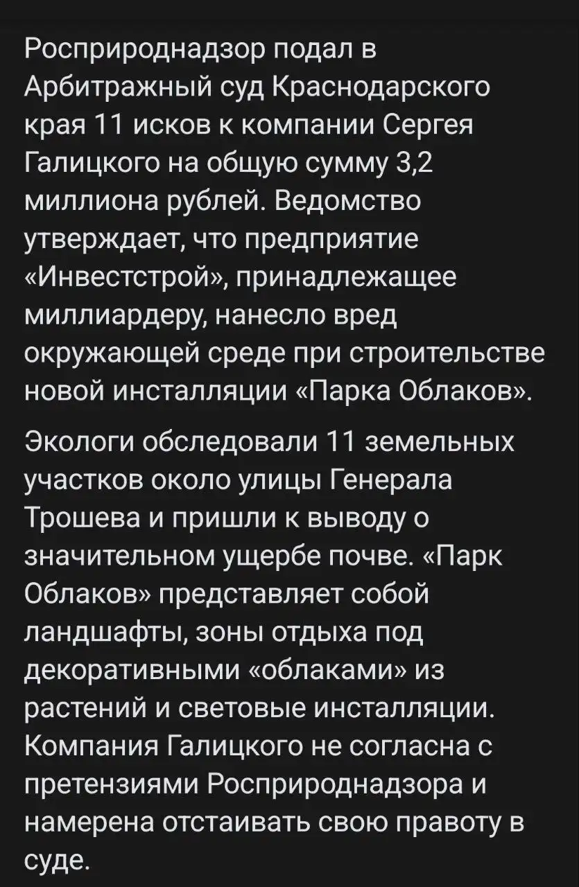 Продам товар в Новороссийске - Барахолка в Новороссийск
