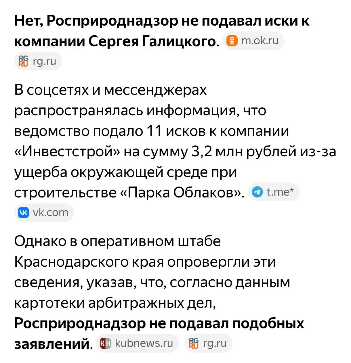 Объявление из чата Новороссийска - Барахолка в Новороссийск