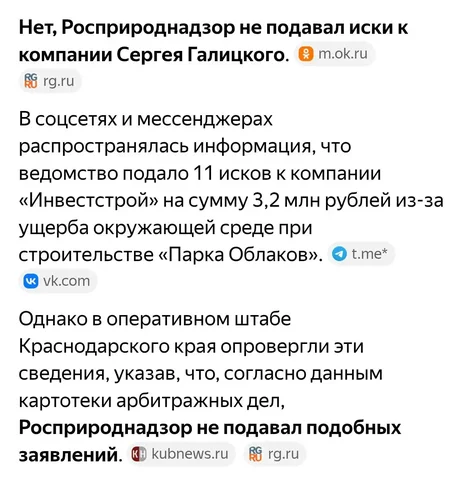 Объявление из чата Новороссийска - частное объявление в Новороссийск
