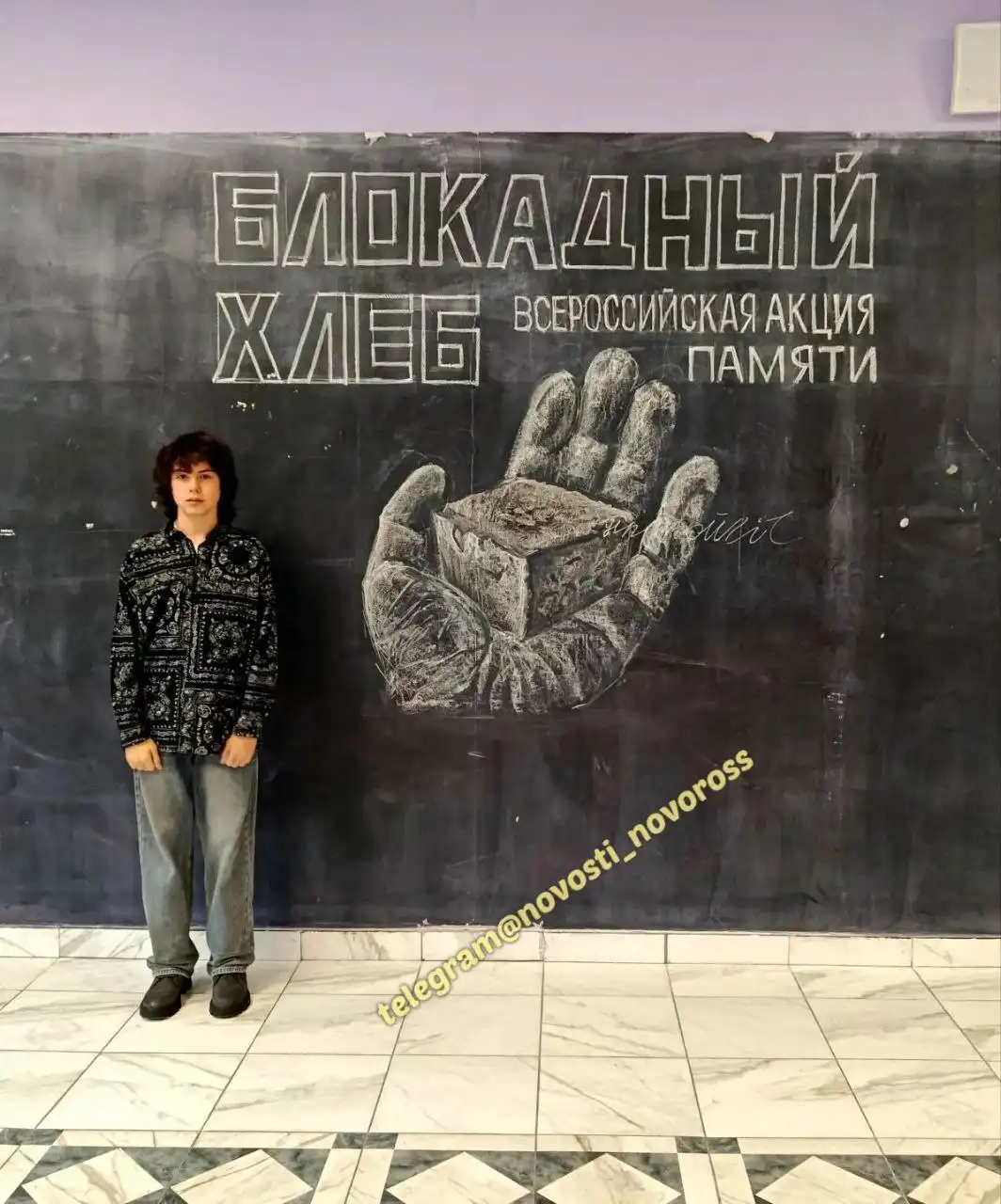 Меловое панно к акции памяти блокады Ленинграда в школе Новороссийска - Образовательные услуги (Услуги) в Новороссийск