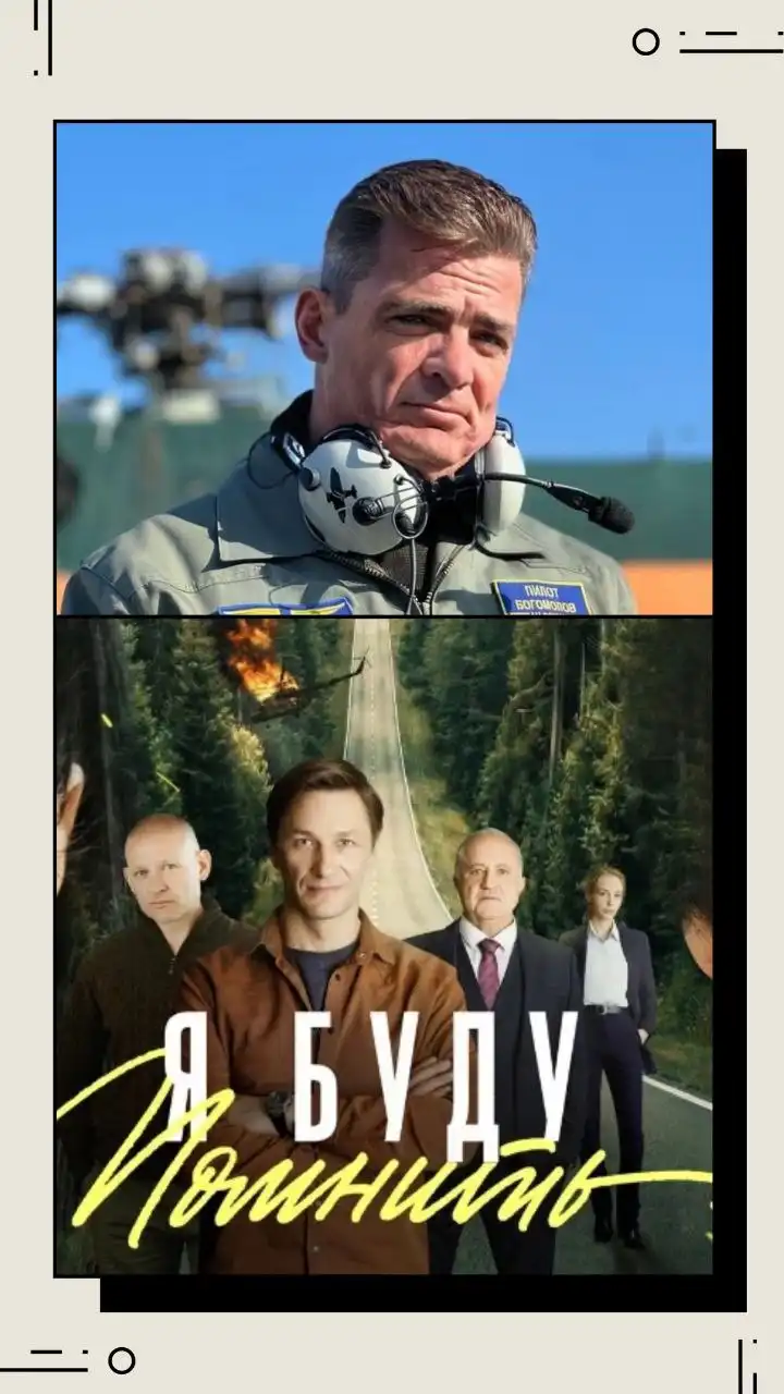 Премьера мелодрамы с актерами из Новороссийска на платформе СМОТРИМ - Кино (Хобби и отдых) в Новороссийск