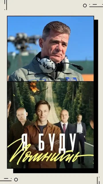 Премьера мелодрамы с актерами из Новороссийска на платформе СМОТРИМ - частное объявление в Новороссийск