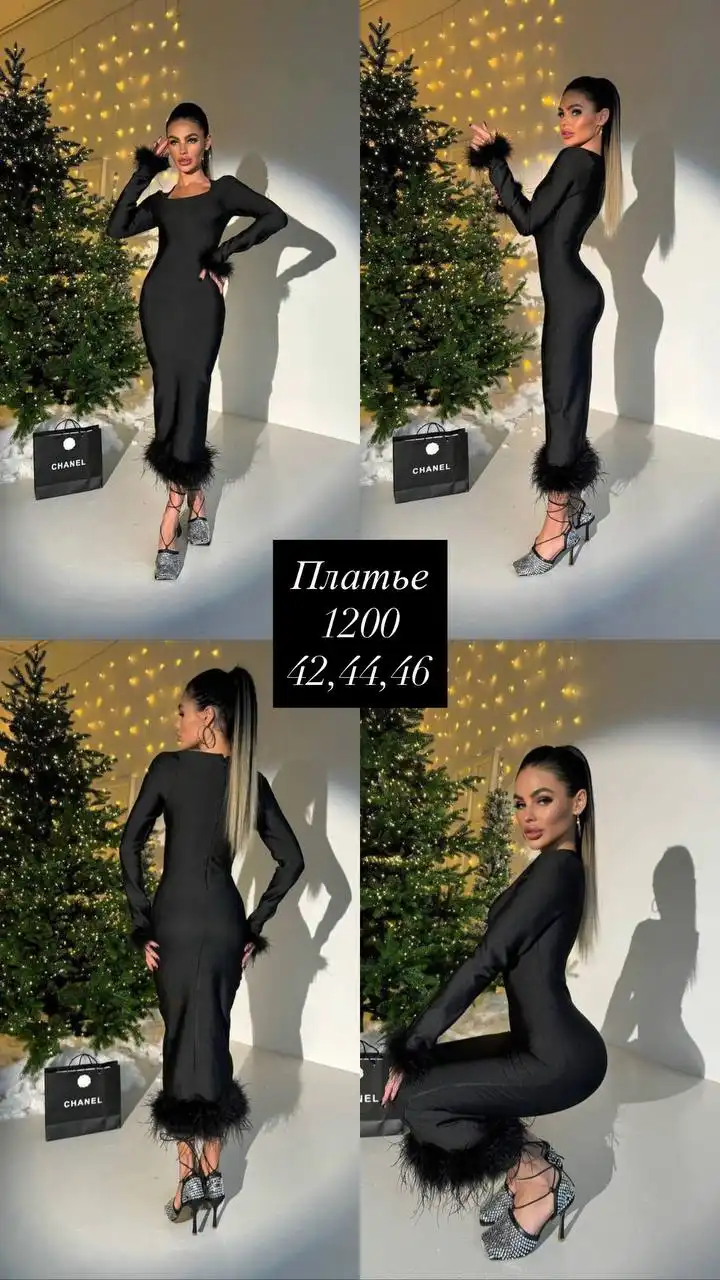 Все новое, можно примерить