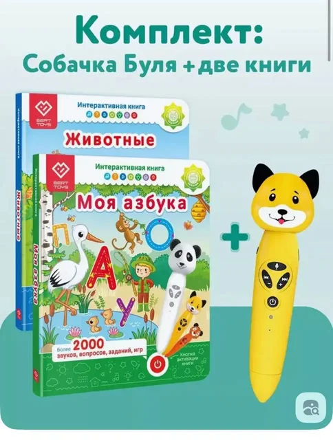 Продажа детских товаров и аксессуаров - Товары для детей в Балашиха