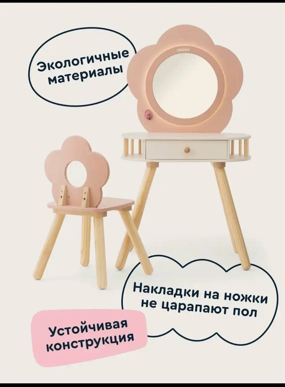 Продажа детских товаров и аксессуаров