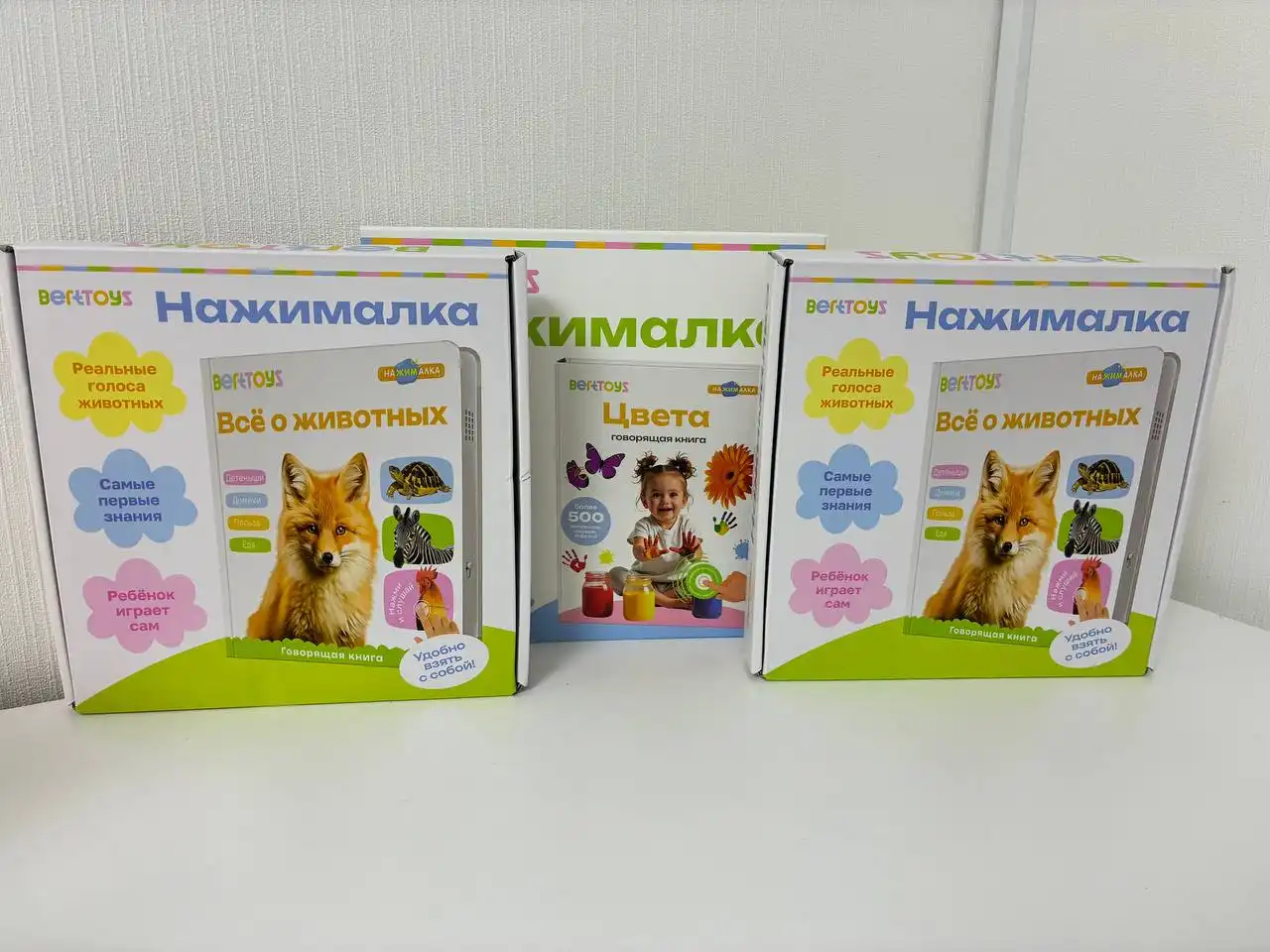 Продажа детских товаров и аксессуаров