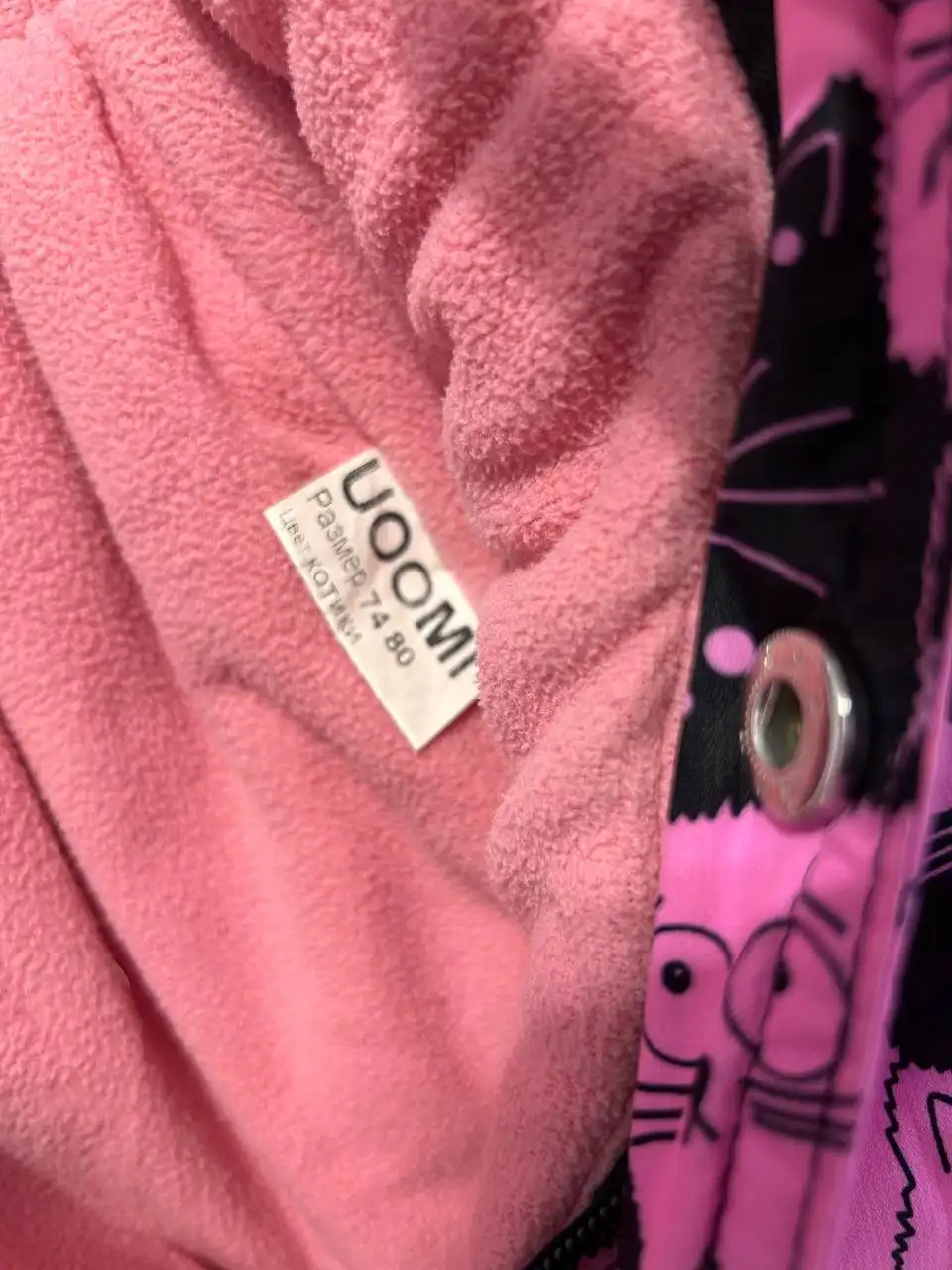 Комбинезон зимний 74-80 с шапкой-шлемом