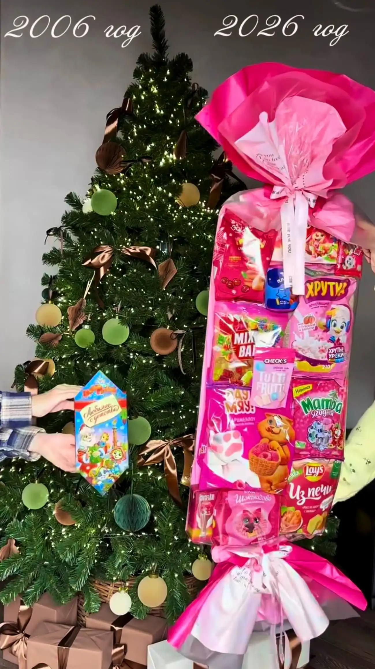 Гигантская подарочная конфета для праздников