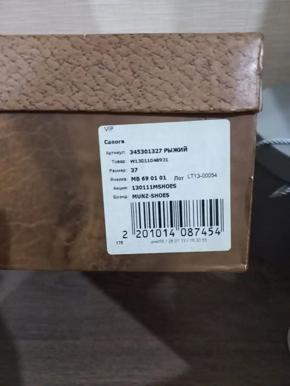 Зимние сапоги Munz-Shoes из натуральной кожи с мехом