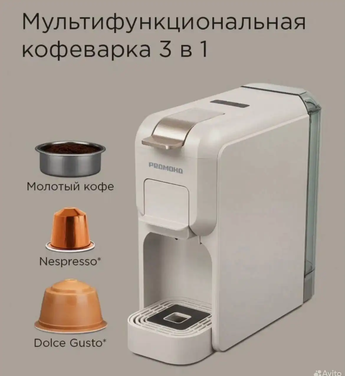 Продам капсульную кофеварку с пачкой капсул