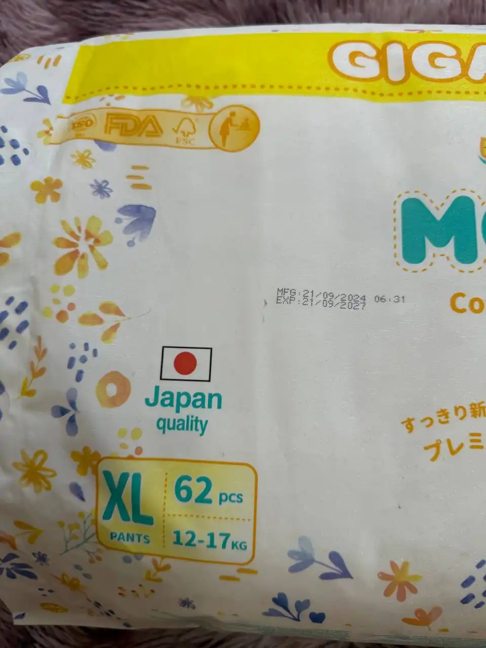 Продажа подгузников-трусиков Momi 5/XL