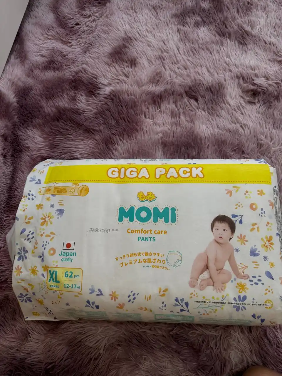 Продажа подгузников-трусиков Momi 5/XL