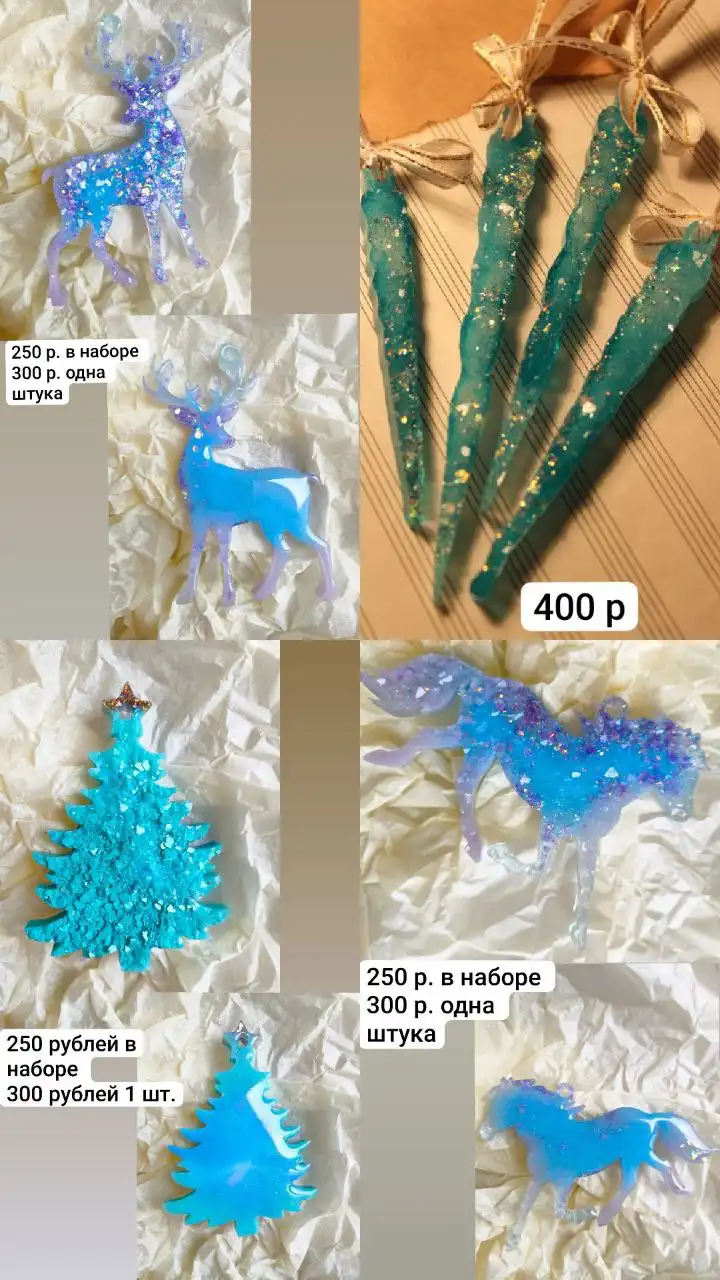 Елочные игрушки ручной работы