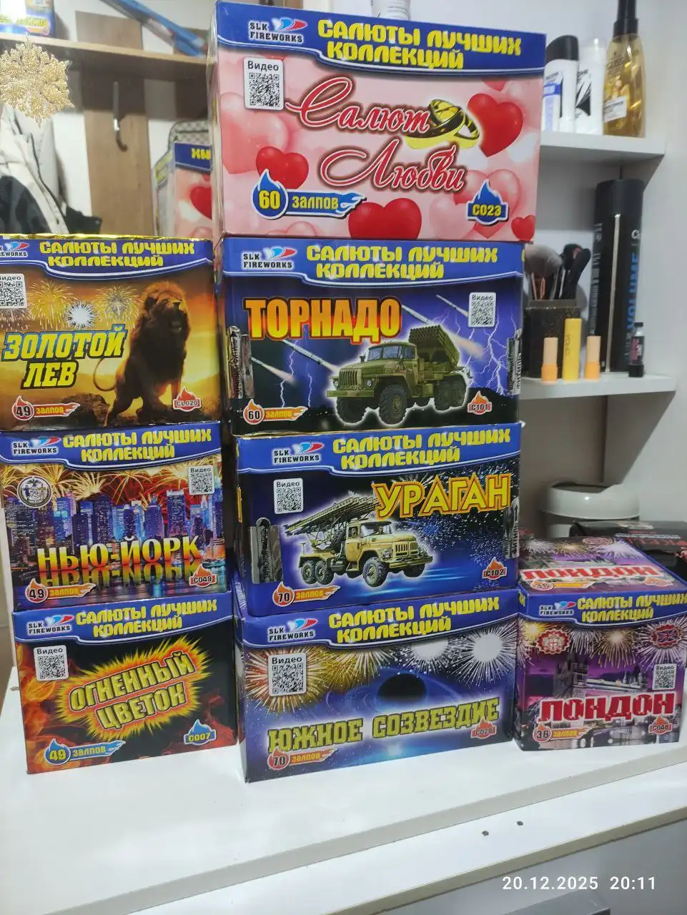 Продажа фейерверков к Новому году